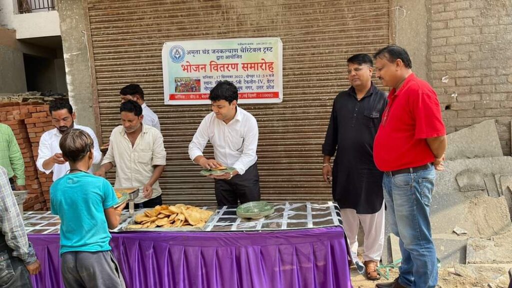 Food distribution
